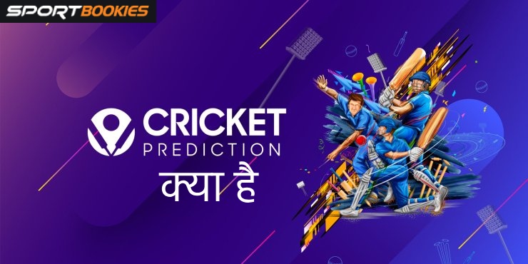 Cricket Prediction