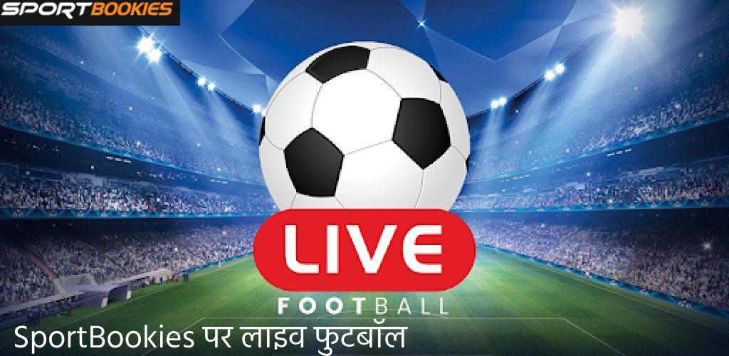 Live Football