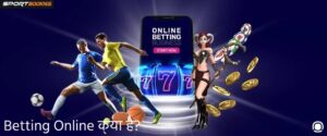 Betting Online