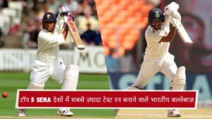 टॉप 5 SENA देशों में सबसे ज़्यादा टेस्ट रन बनाने वाले भारतीय बल्लेबाज़