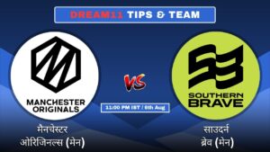 MO-M बनाम SB-M आज की Dream11 Fantasy टीम