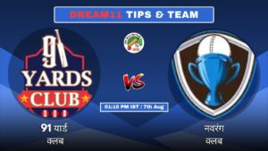 NYC vs NVR आज की Dream11 Fantasy टीम