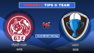 GTC vs NVR आज की Dream11 Fantasy टीम