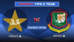 PK-A vs BN-A आज का Dream11 Fantasy टीम