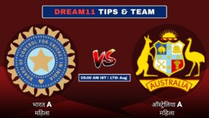 IND-A-W vs AUS-A-W आज का Dream11 Fantasy टीम