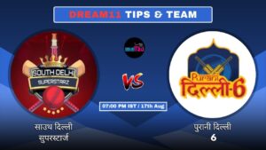 SDS vs PD आज की Dream11 Fantasy टीम