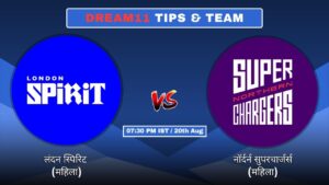 LS-W vs NSC-W आज की Dream11 Fantasy टीम: 22वां महिला हंड्रेड मैच और Promising पिच रिपोर्ट