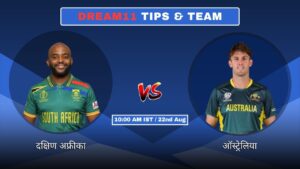 SA vs AUS आज की Dream11 Fantasy टीम