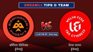 BP-M vs WF-M आज की Dream11 Fantasy टीम: 24वां मेन्स हंड्रेड, मैच और आशाजनक पिच रिपोर्ट