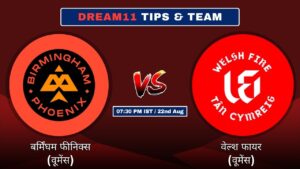 BP-W vs WF-W आज की Dream11 Fantasy टीम: 24वां वूमेंस हंड्रेड, मैच और आशाजनक पिच रिपोर्ट