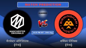 MO-M vs BP-M आज का मैच Prediction: 28वां मेन्स हंड्रेड मैच और Promising पिच रिपोर्ट