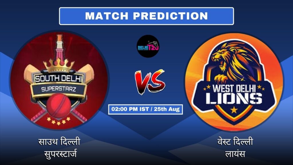 SDS vs WDL आज का Match Prediction: 34वां T20 मैच और Promising पिच रिपोर्ट